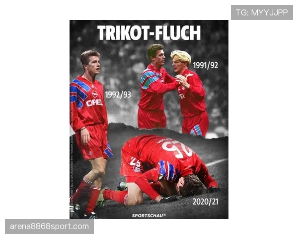 拜仁慕尼黑统治力下降危机，战术僵化和阵容老化正侵蚀豪门根基