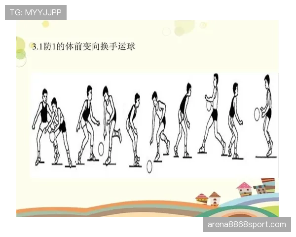 裁判视角下篮球运球变向规则如何界定合法动作与违例行为