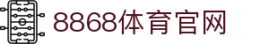 8868App · 体育电竞赛事互动新平台